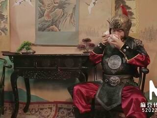 Trailer-heavenly gift van imperial mistress-chen ke xin-md-0045-high kwaliteit chinees video-
